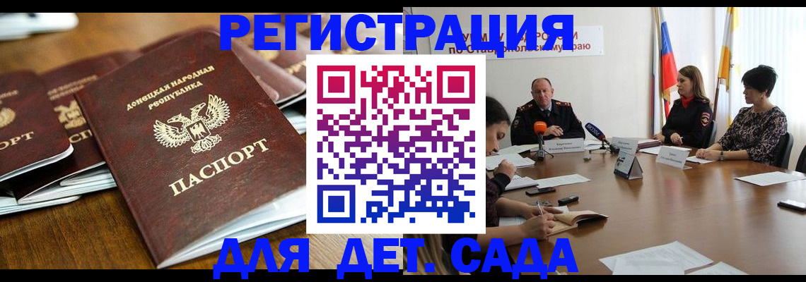 пропишу в квартире в Чечне